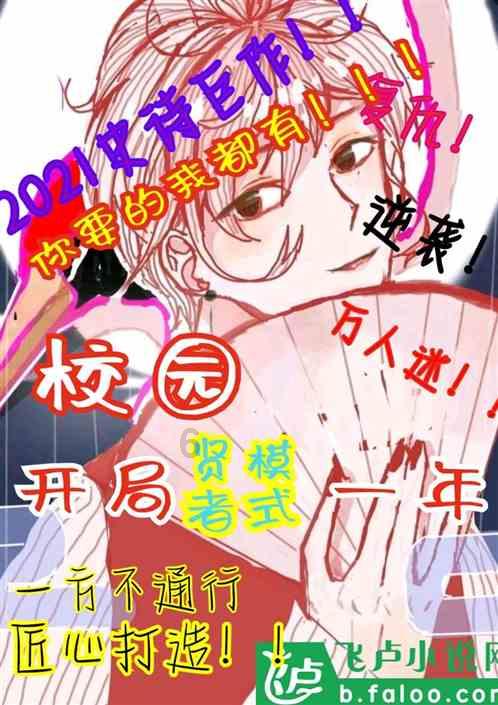 网红海鲜电商随意篡改生产日期被曝，行业内部存在哪些问题？游戏画面