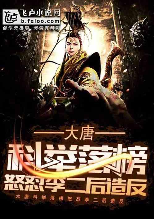 不懂人情世故，在职场中能混得很好吗？游戏画面