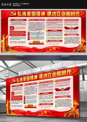 边境之旅