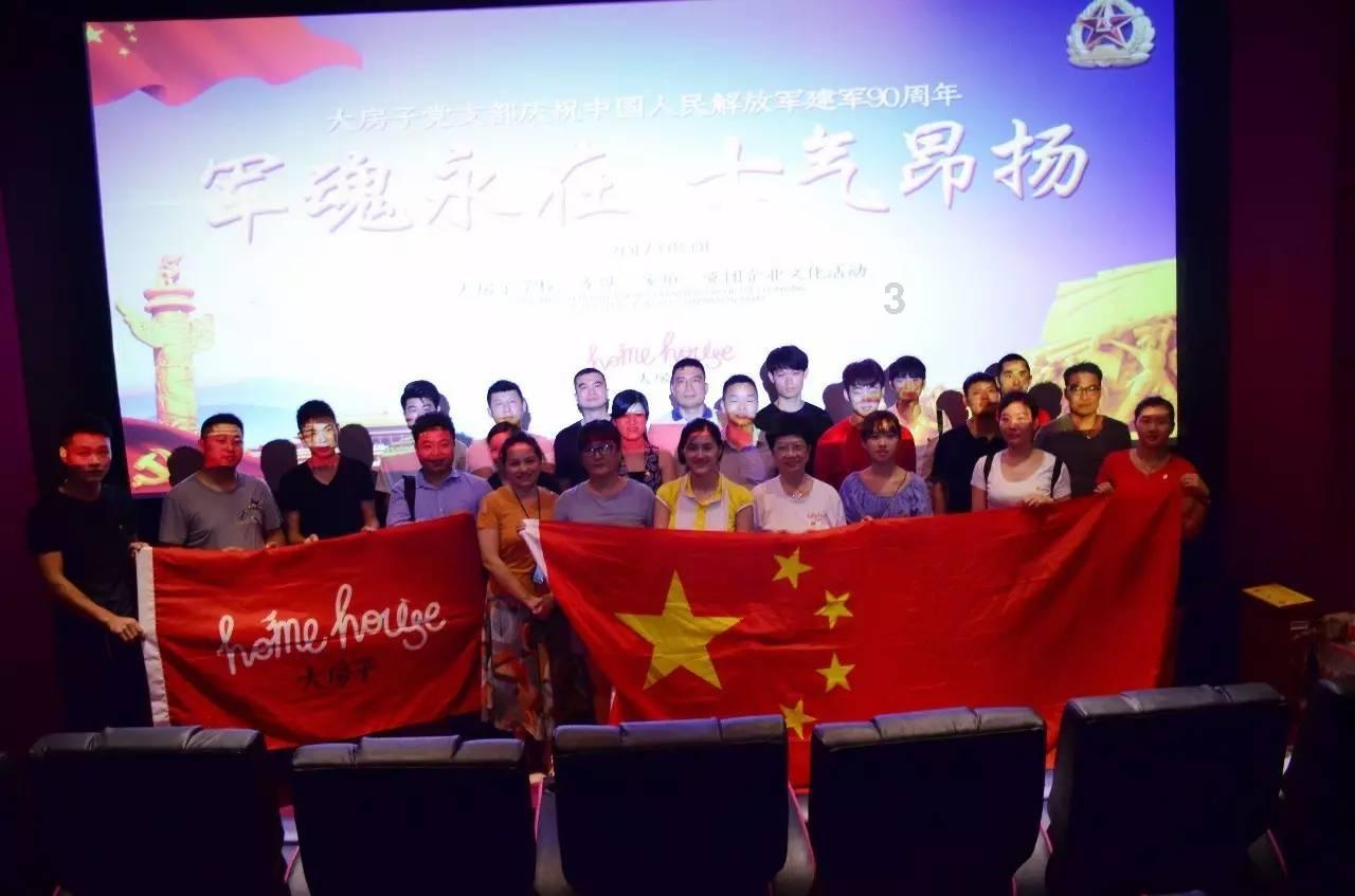迷你淘气猪逃脱