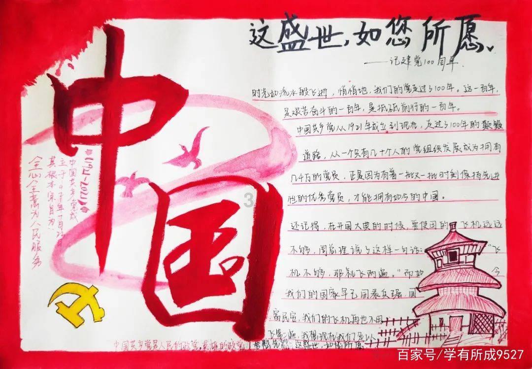 侠客风云传